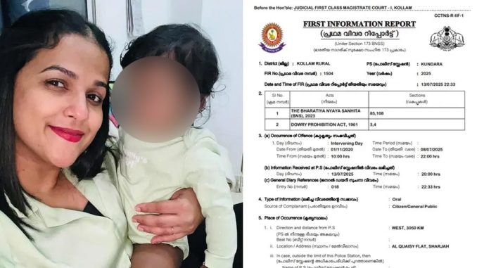 vipanchikadeathcasekundarapolice-1752472637687-c50a883f-8d29-4fd9-9f34-288e4db431f6-900x506